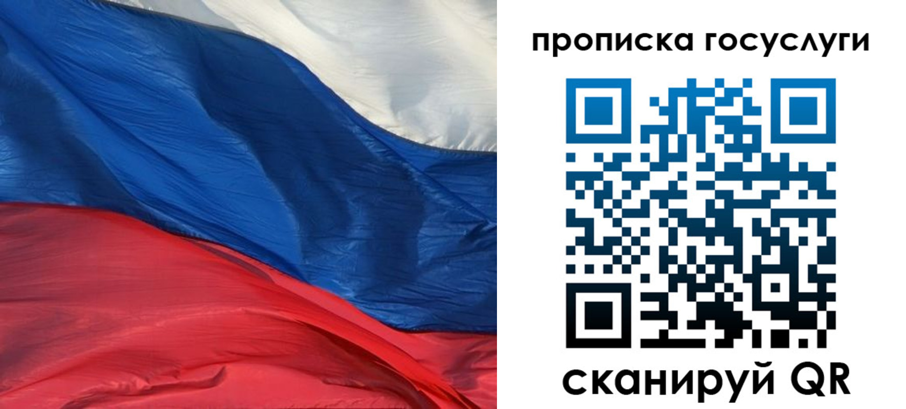 форма 3 в Никольске